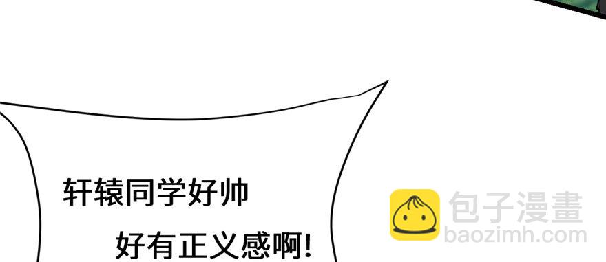 029 耿直的轩辕诚53