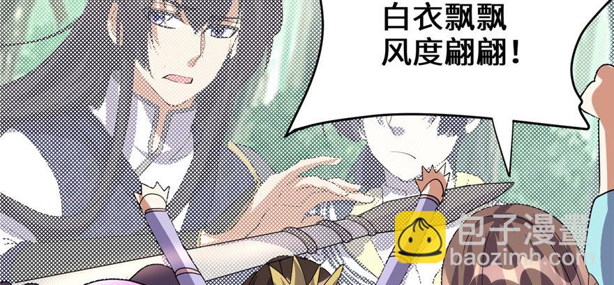 029 耿直的轩辕诚55