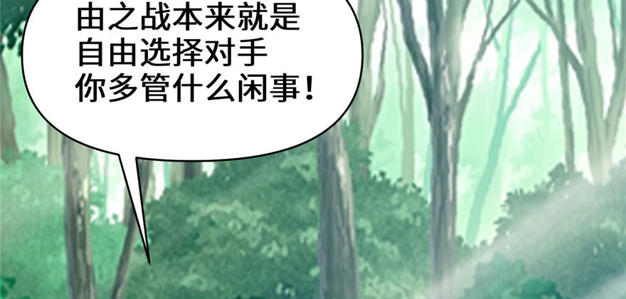 029 耿直的轩辕诚59