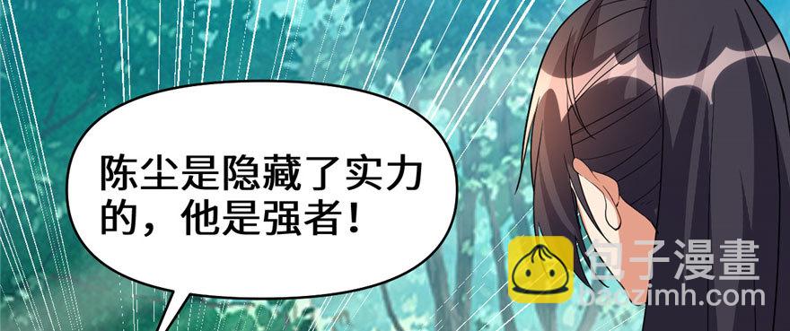 029 耿直的轩辕诚63
