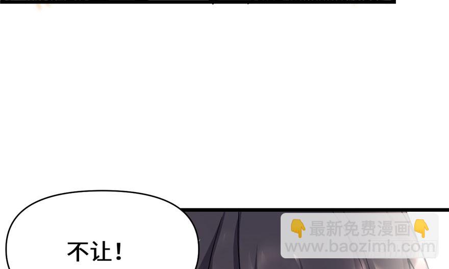 029 耿直的轩辕诚68