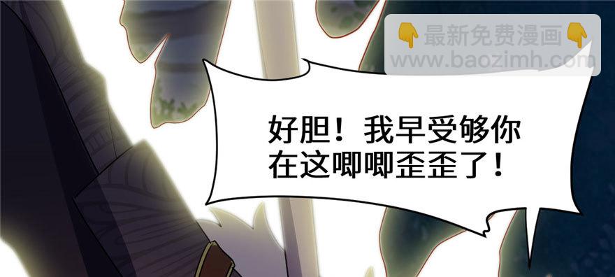 029 耿直的轩辕诚70