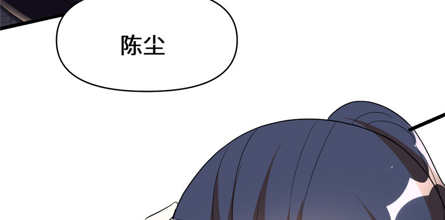 029 耿直的轩辕诚9