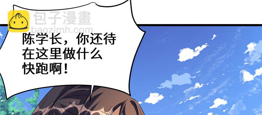 029 耿直的轩辕诚91