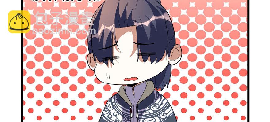 029 耿直的轩辕诚96