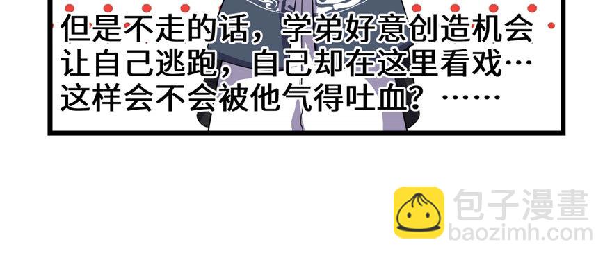 029 耿直的轩辕诚97