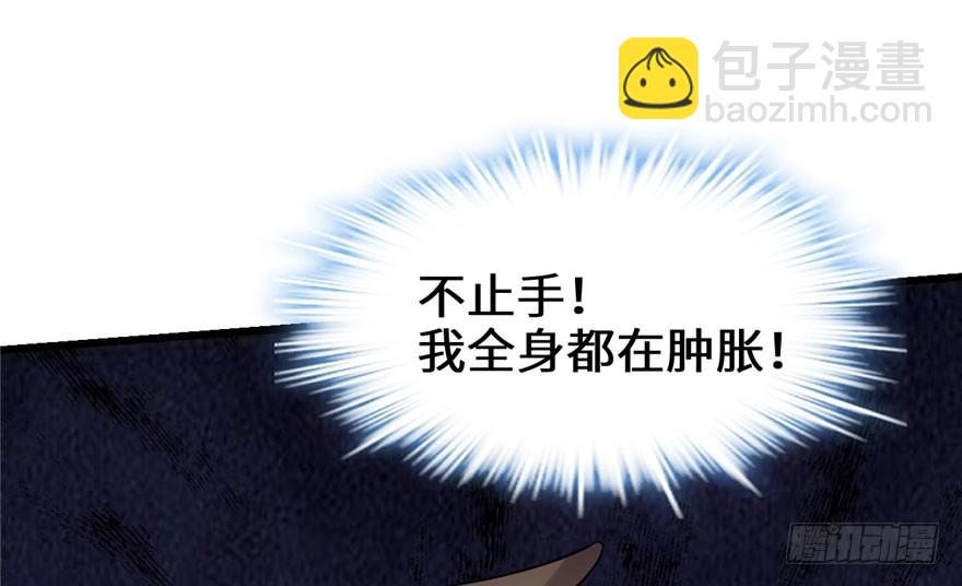 031 安林炸了107