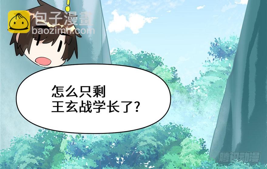 031 安林炸了11