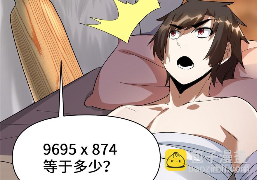 031 安林炸了129