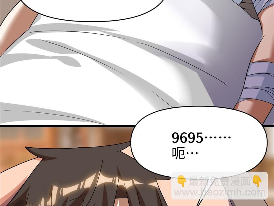 031 安林炸了130