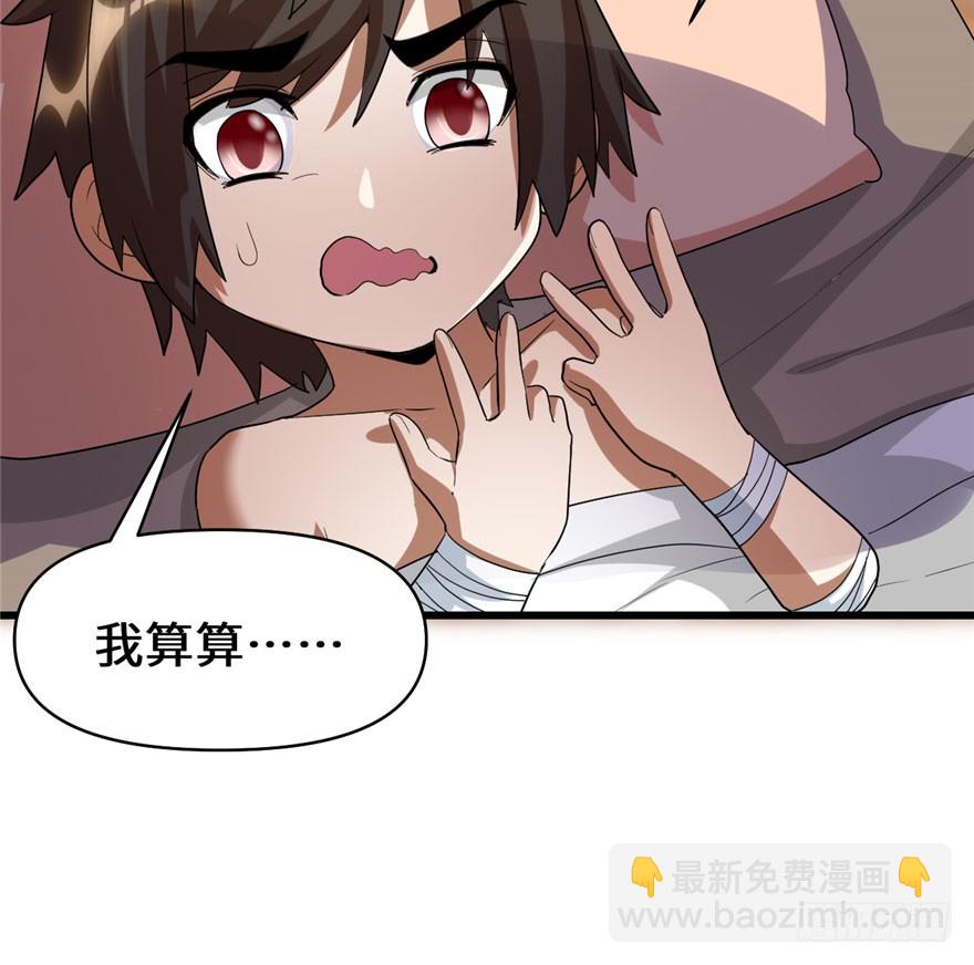 031 安林炸了131