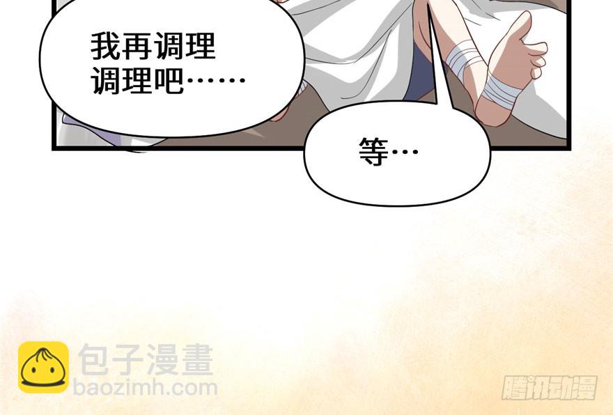 031 安林炸了134