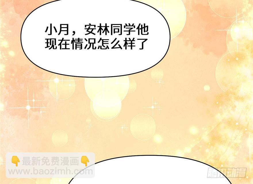 031 安林炸了138