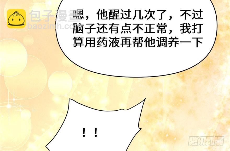 031 安林炸了139