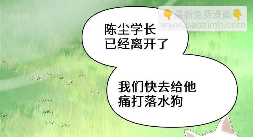 031 安林炸了14