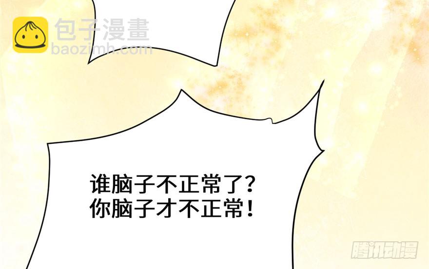 031 安林炸了140