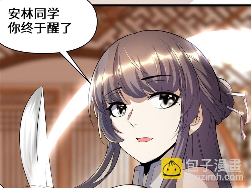 031 安林炸了143