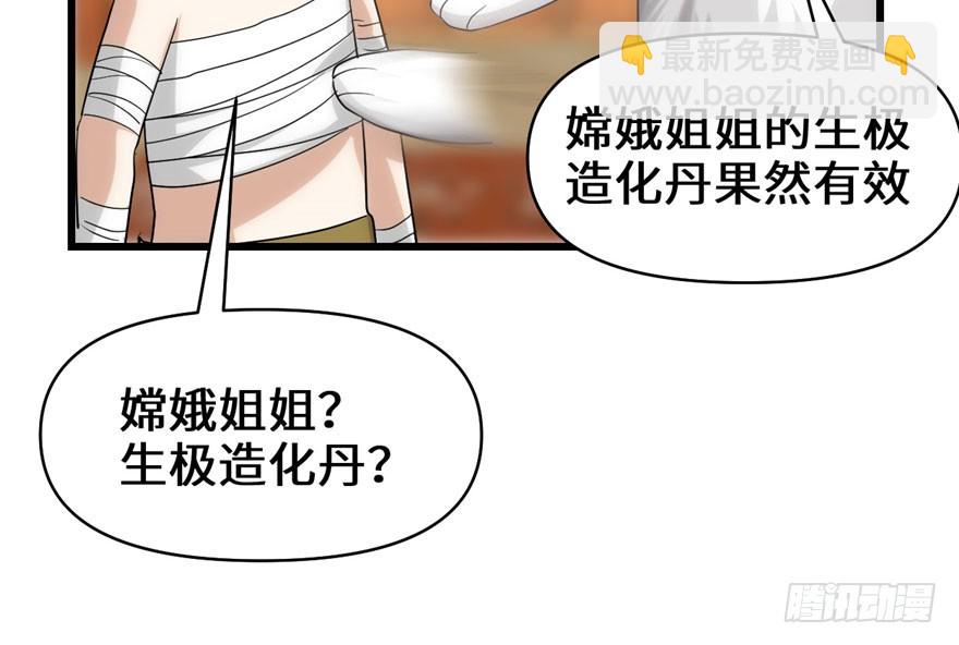 031 安林炸了149