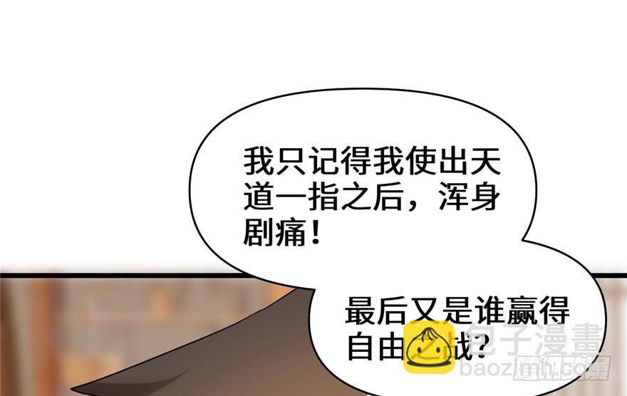 031 安林炸了150