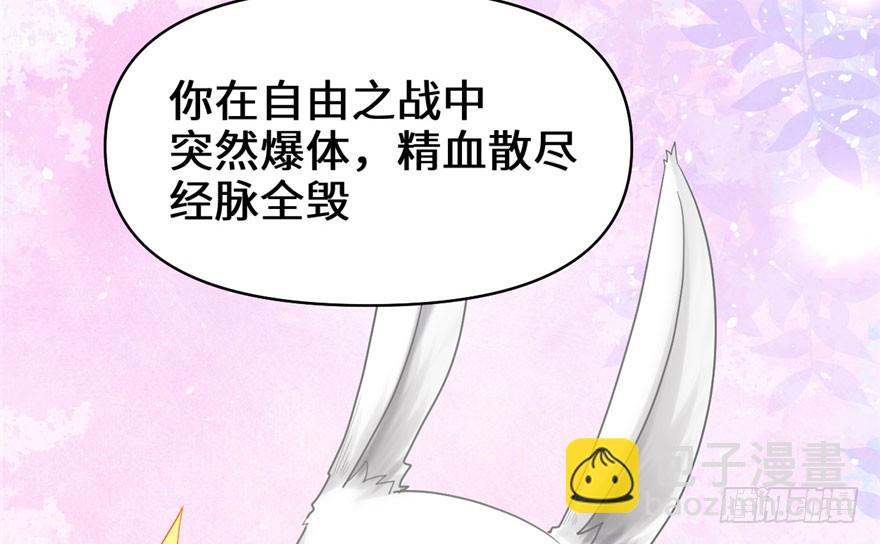 031 安林炸了153