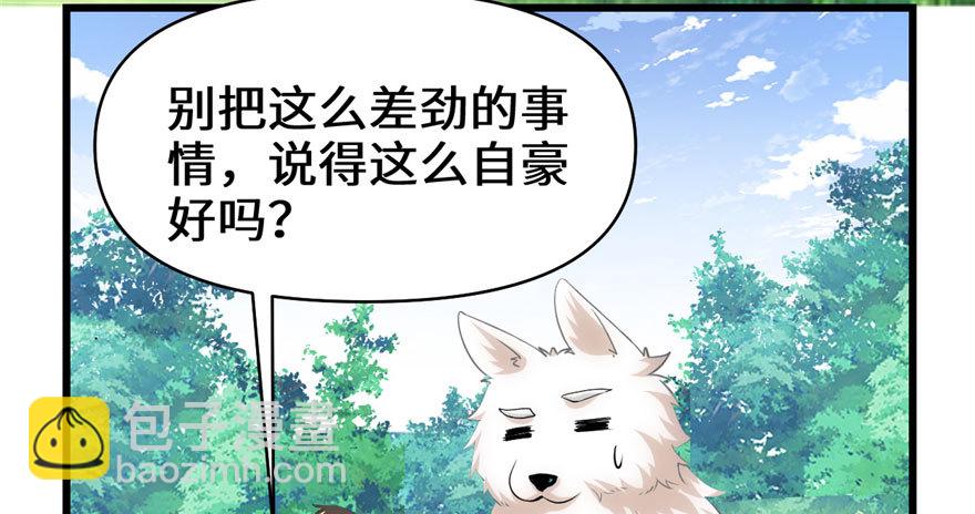 031 安林炸了16
