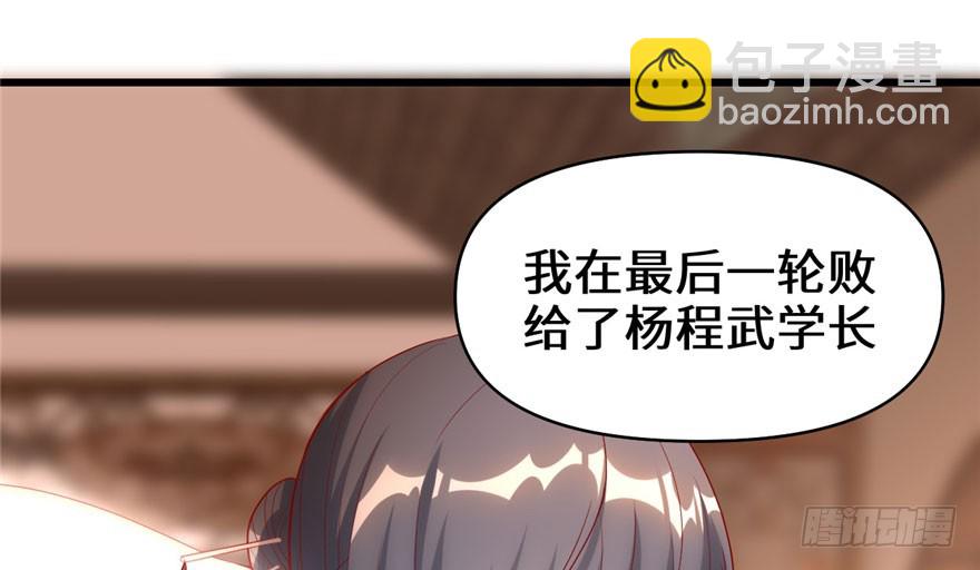 031 安林炸了160