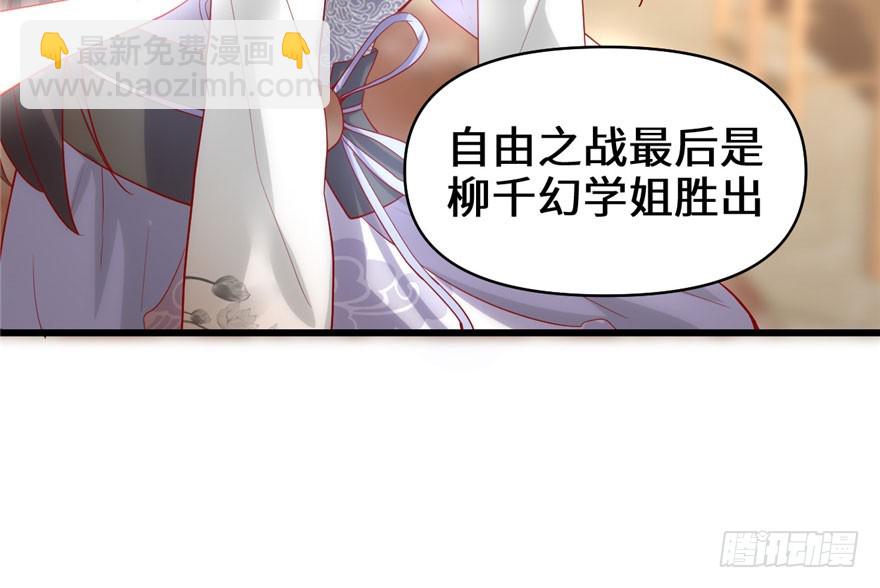 031 安林炸了162