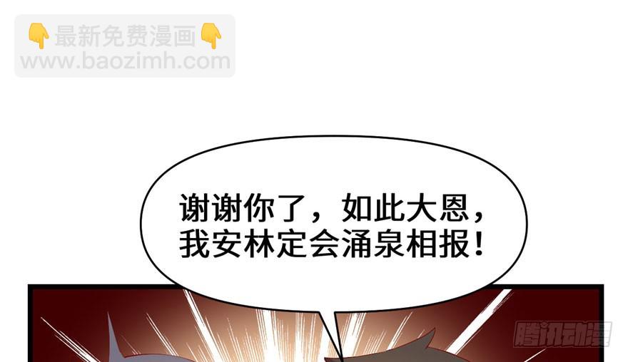 031 安林炸了163