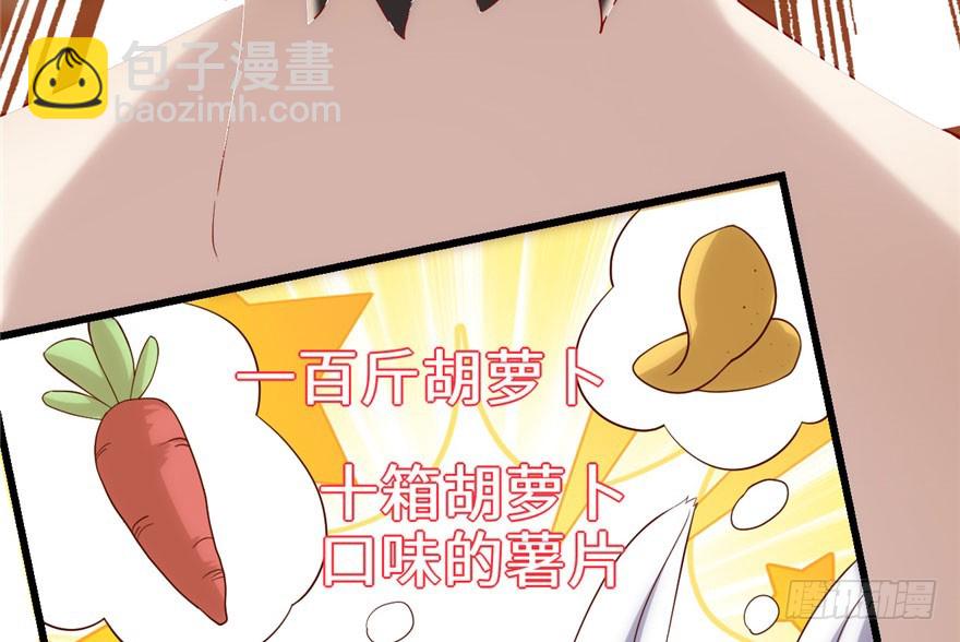 031 安林炸了170