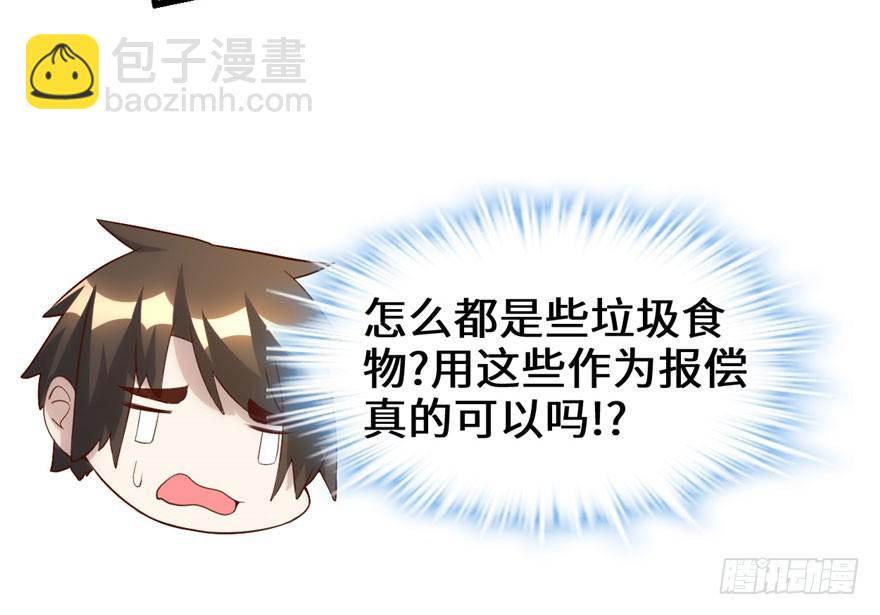 031 安林炸了172