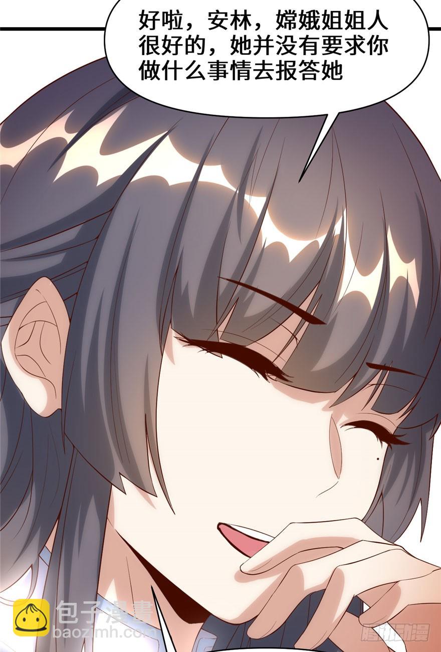 031 安林炸了174