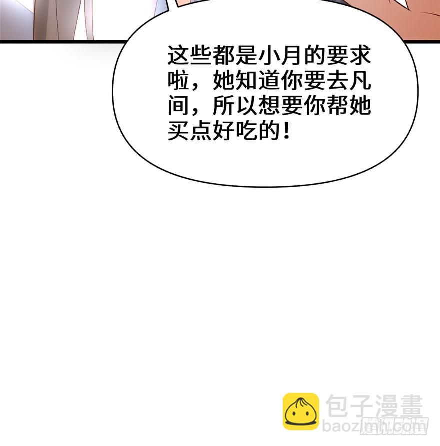 031 安林炸了175