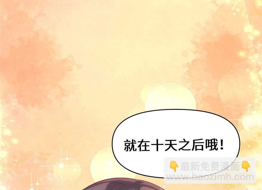 031 安林炸了179