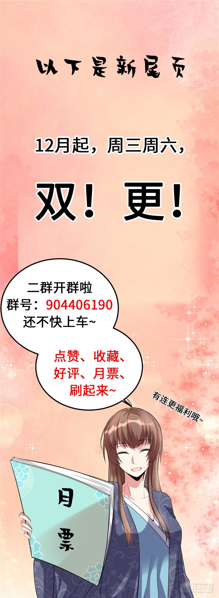 031 安林炸了183