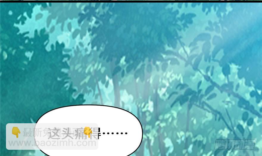 031 安林炸了6