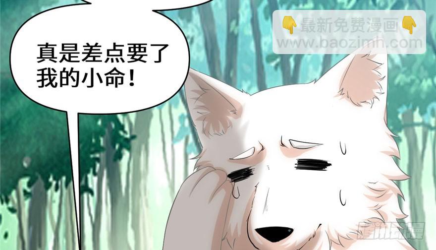 031 安林炸了7