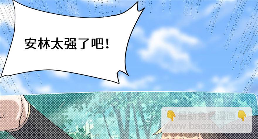 031 安林炸了82