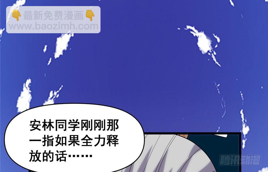 031 安林炸了86