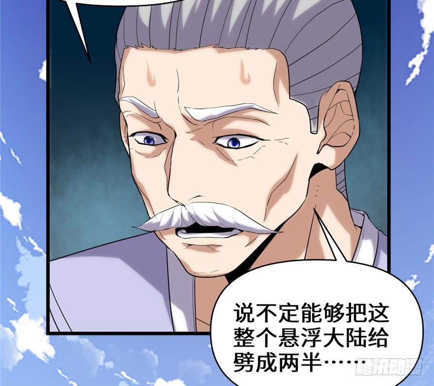 031 安林炸了87