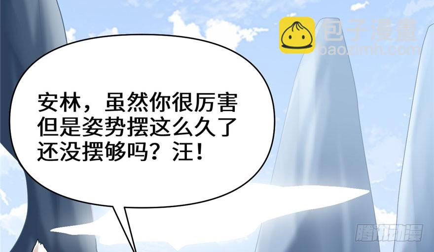 031 安林炸了89