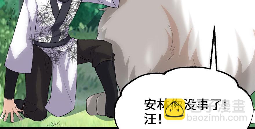 031 安林炸了9