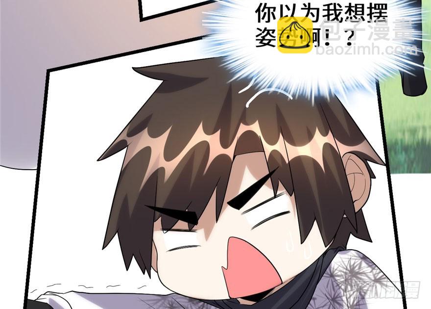 031 安林炸了93