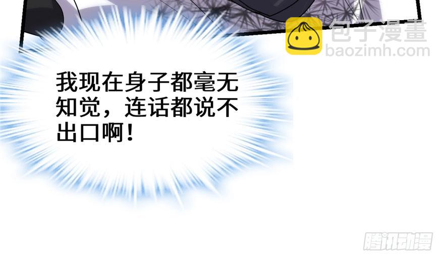 031 安林炸了94