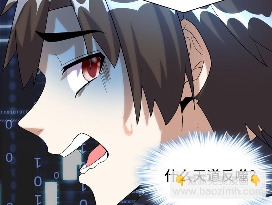 031 安林炸了98