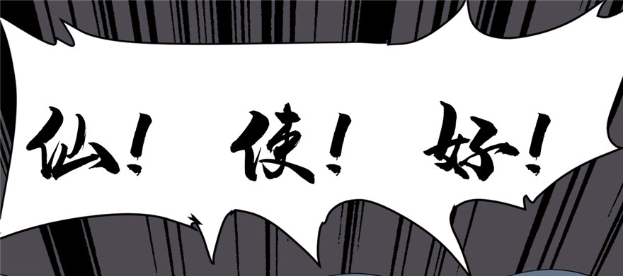 035 相遇1