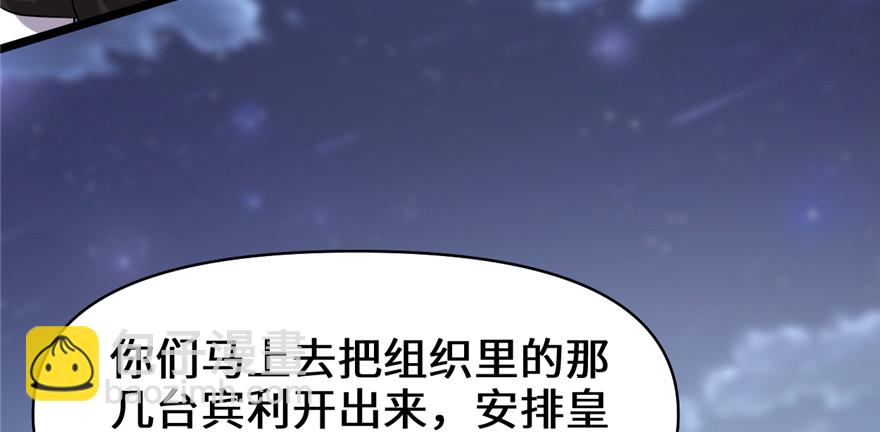 035 相遇10