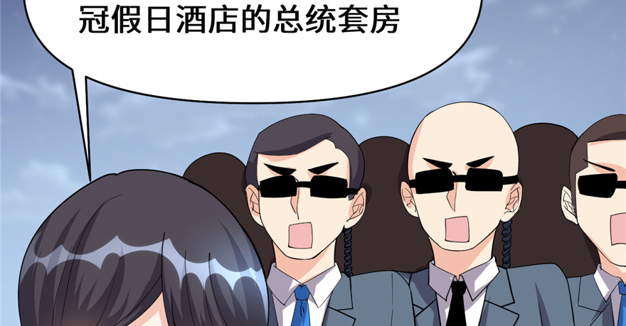 035 相遇11
