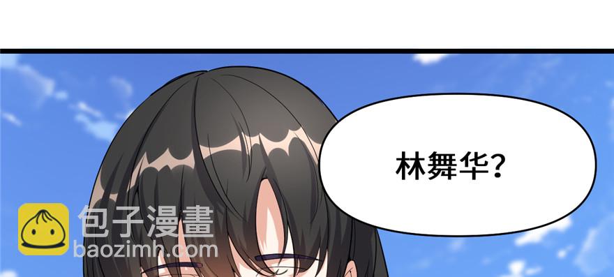 035 相遇128