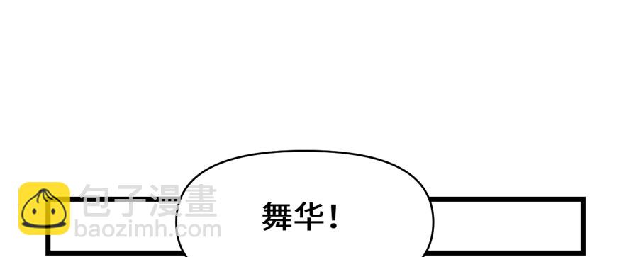 035 相遇139
