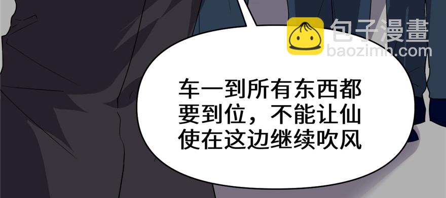 035 相遇14
